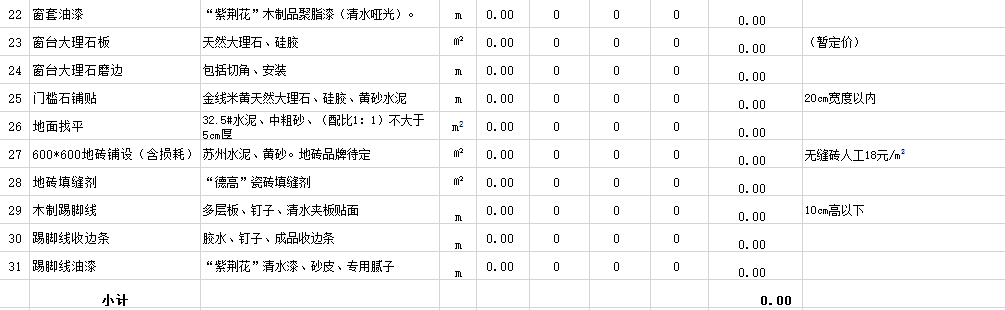 &#113;&#121;&#21315;&#20159;&#20307;&#32946;